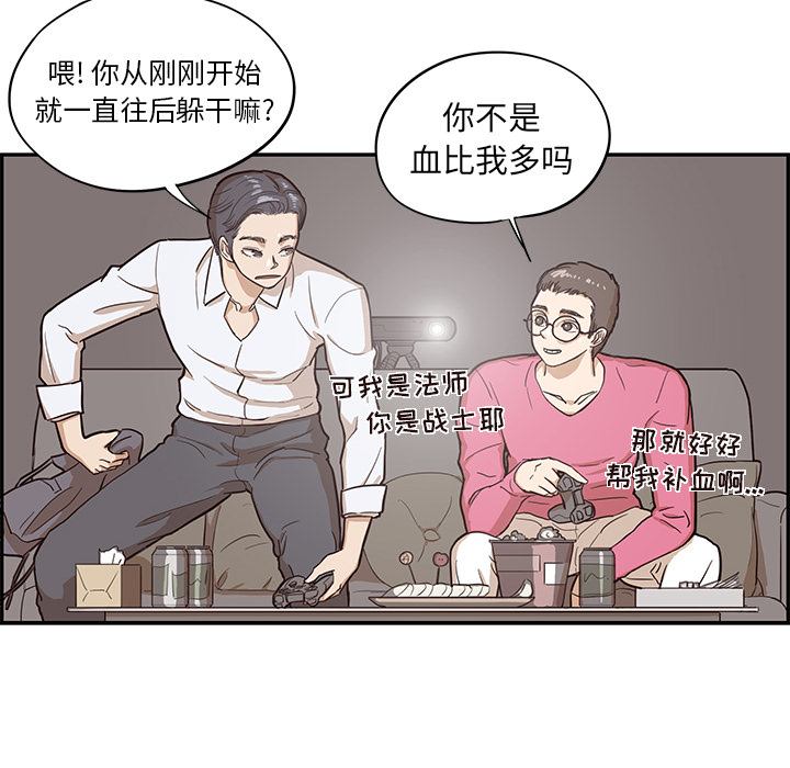 [韩国漫画] 去他的女校 剧情,巨乳大奶,女学生#[115P]-89