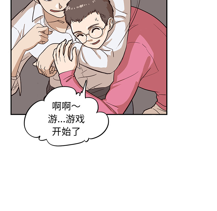 [韩国漫画] 去他的女校 剧情,巨乳大奶,女学生#[115P]-92