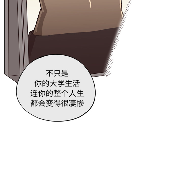 [韩国漫画] 去他的女校 剧情,巨乳大奶,女学生#[122P]-34