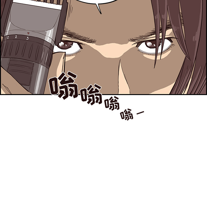 [韩国漫画] 去他的女校 剧情,巨乳大奶,女学生#[122P]-47