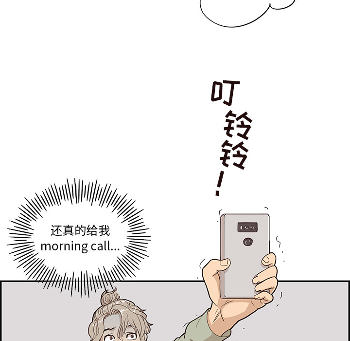 [韩国漫画] 去他的女校 剧情,巨乳大奶,女学生#[122P]-93