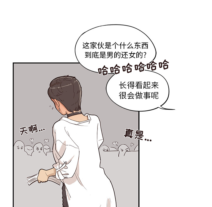 [韩国漫画] 去他的女校 剧情,巨乳大奶,女学生#[107P]-51