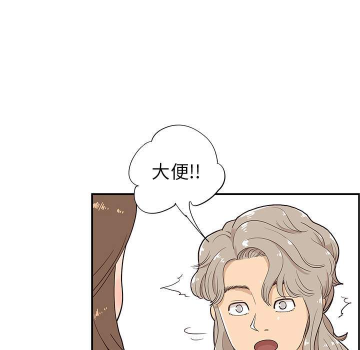 [韩国漫画] 去他的女校 剧情,巨乳大奶,女学生#[107P]-68