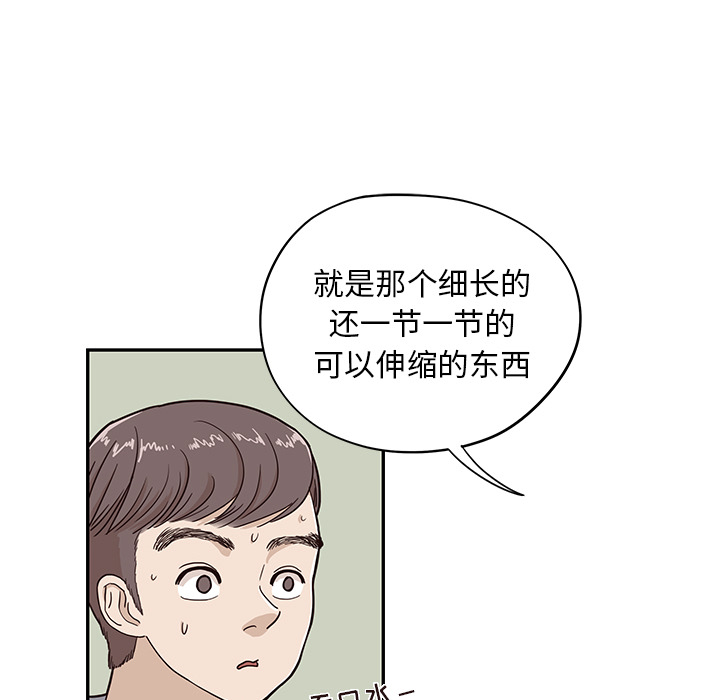 [韩国漫画] 去他的女校 剧情,巨乳大奶,女学生#[112P]-28