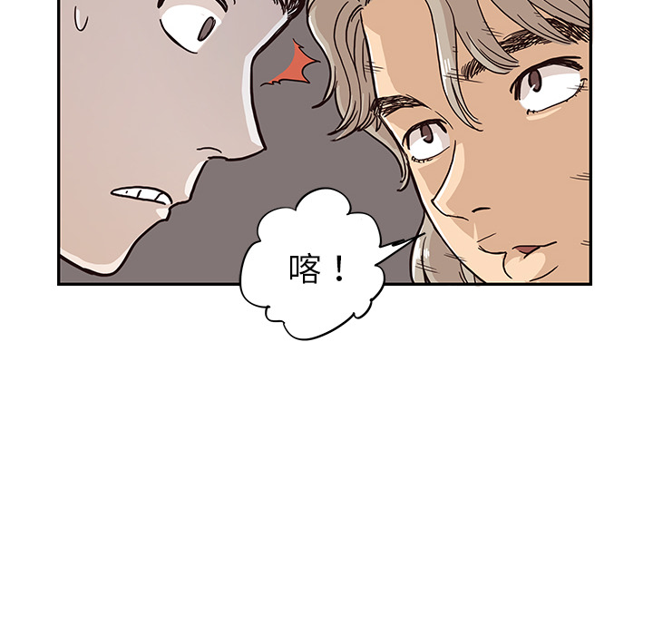 [韩国漫画] 去他的女校 剧情,巨乳大奶,女学生#[112P]-33