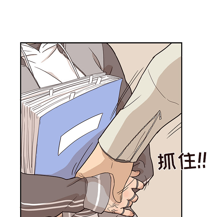 [韩国漫画] 去他的女校 剧情,巨乳大奶,女学生#[112P]-53