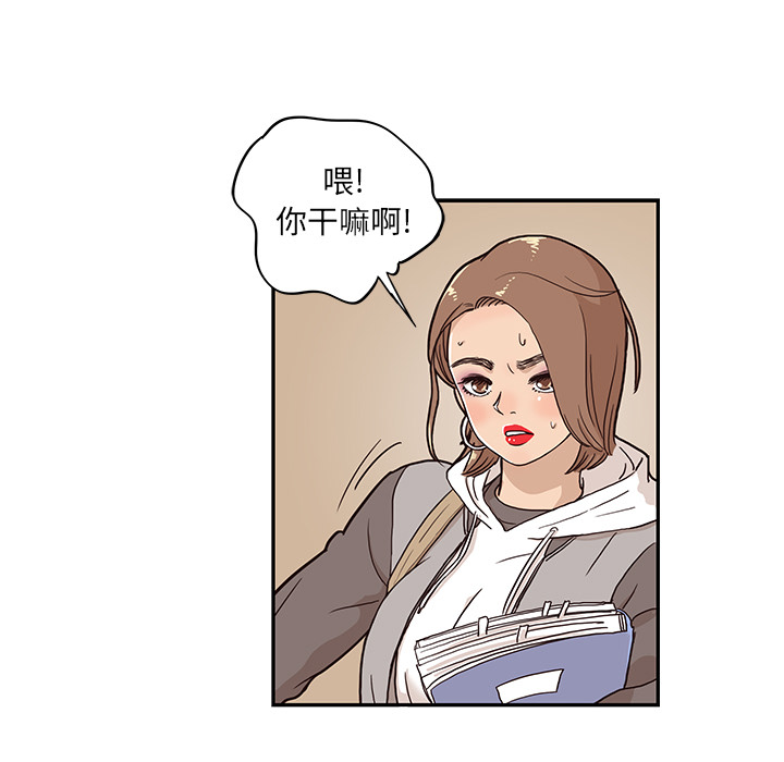 [韩国漫画] 去他的女校 剧情,巨乳大奶,女学生#[112P]-56