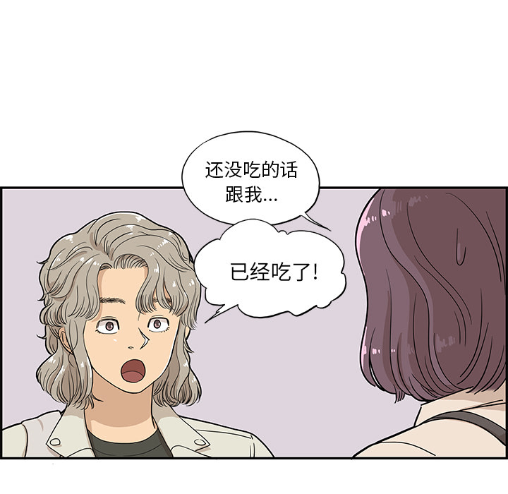 [韩国漫画] 去他的女校 剧情,巨乳大奶,女学生#[112P]-88