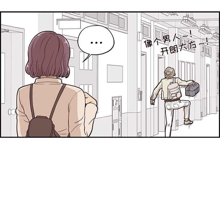 [韩国漫画] 去他的女校 剧情,巨乳大奶,女学生#[112P]-94