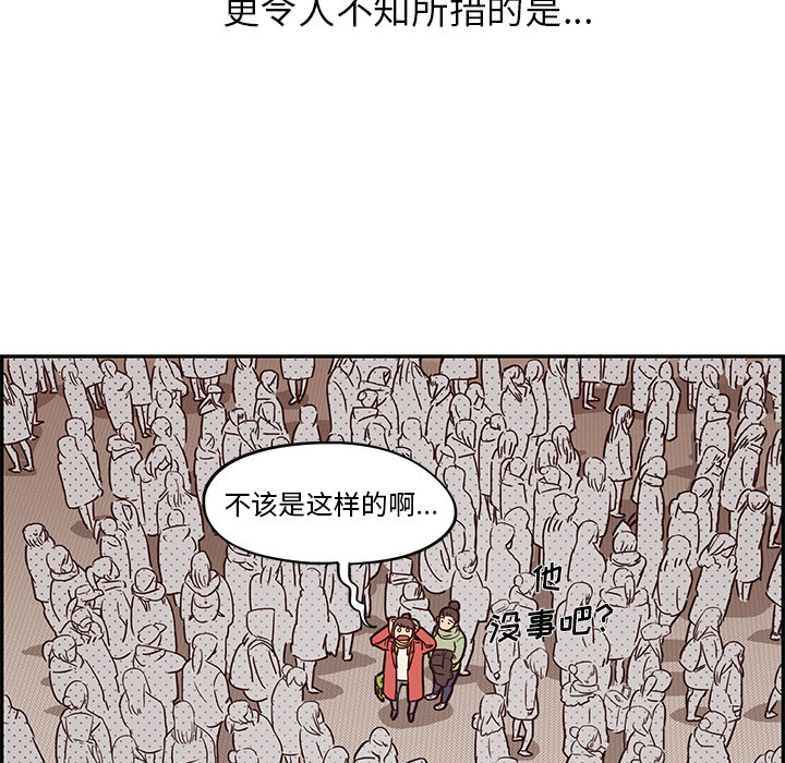 [韩国漫画] 去他的女校 剧情,巨乳大奶,女学生#[103P]-100