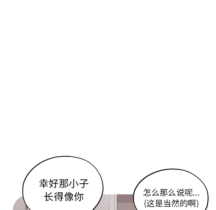 [韩国漫画] 去他的女校 剧情,巨乳大奶,女学生#[103P]-13