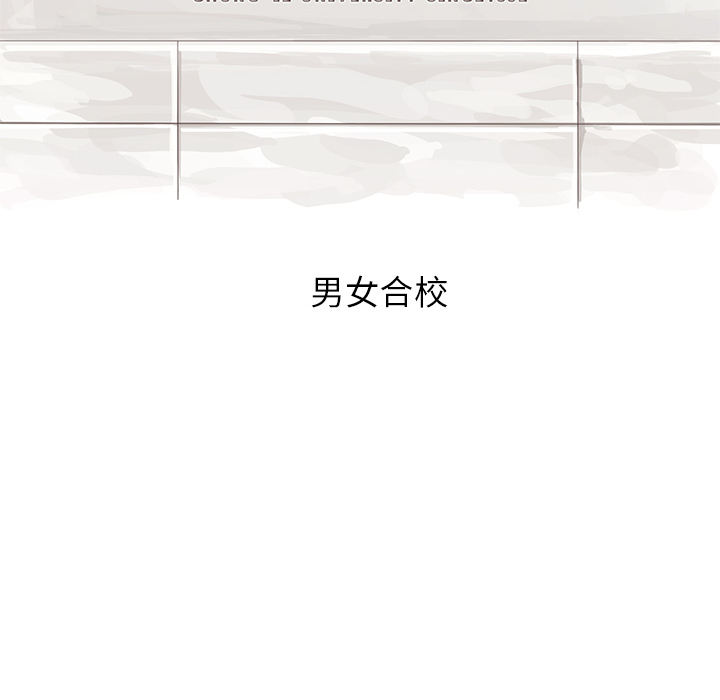 [韩国漫画] 去他的女校 剧情,巨乳大奶,女学生#[103P]-21