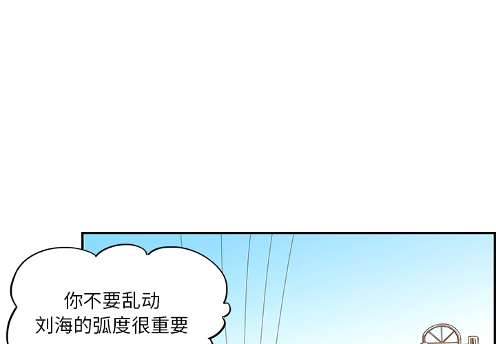 [韩国漫画] 去他的女校 剧情,巨乳大奶,女学生#[103P]-3