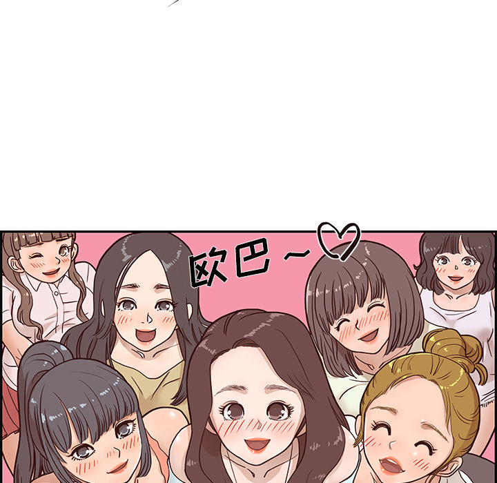 [韩国漫画] 去他的女校 剧情,巨乳大奶,女学生#[103P]-33