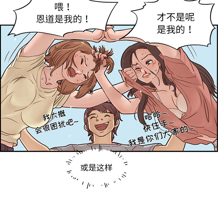 [韩国漫画] 去他的女校 剧情,巨乳大奶,女学生#[103P]-35