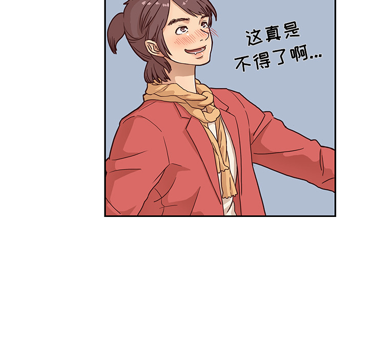 [韩国漫画] 去他的女校 剧情,巨乳大奶,女学生#[103P]-40