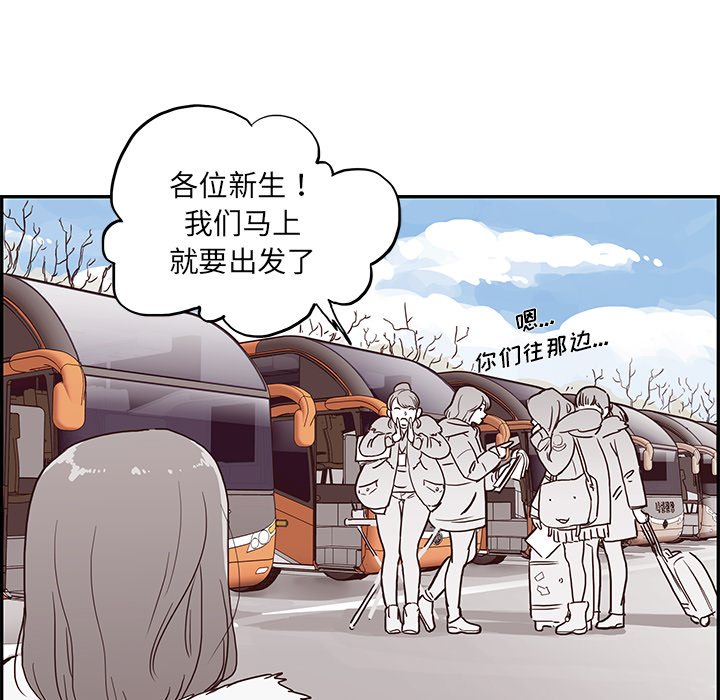 [韩国漫画] 去他的女校 剧情,巨乳大奶,女学生#[103P]-43