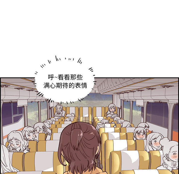 [韩国漫画] 去他的女校 剧情,巨乳大奶,女学生#[103P]-46