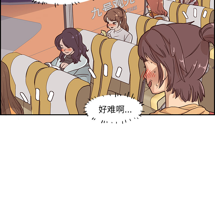 [韩国漫画] 去他的女校 剧情,巨乳大奶,女学生#[103P]-50