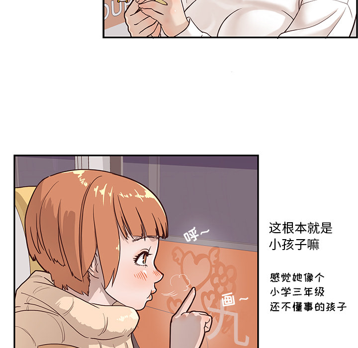 [韩国漫画] 去他的女校 剧情,巨乳大奶,女学生#[103P]-53