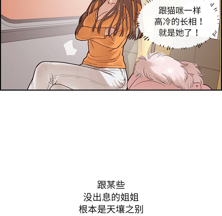 [韩国漫画] 去他的女校 剧情,巨乳大奶,女学生#[103P]-55