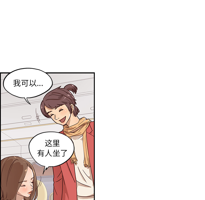 [韩国漫画] 去他的女校 剧情,巨乳大奶,女学生#[103P]-58