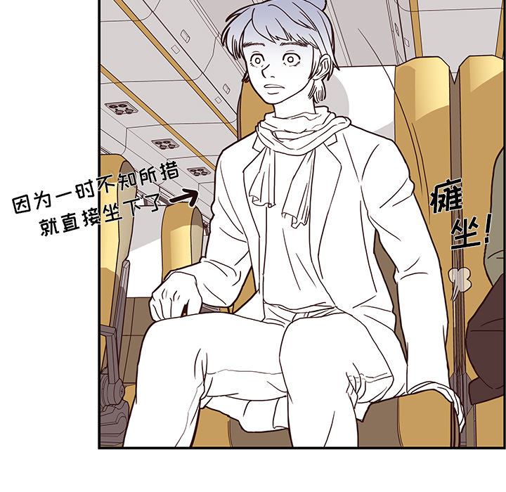 [韩国漫画] 去他的女校 剧情,巨乳大奶,女学生#[103P]-60