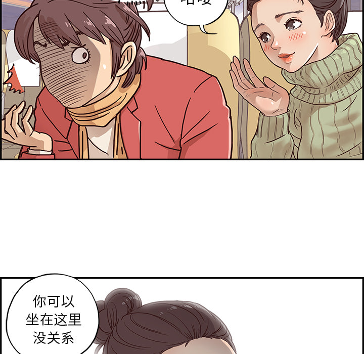 [韩国漫画] 去他的女校 剧情,巨乳大奶,女学生#[103P]-63