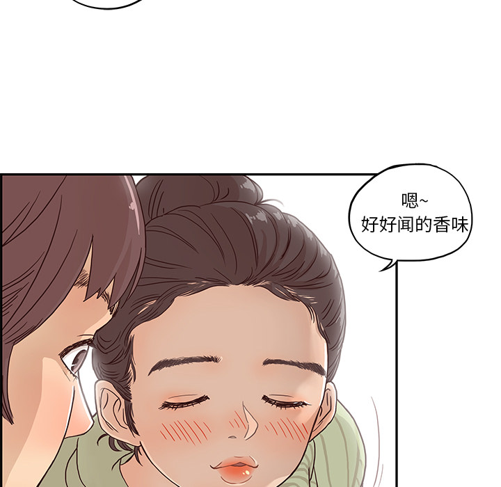 [韩国漫画] 去他的女校 剧情,巨乳大奶,女学生#[103P]-68