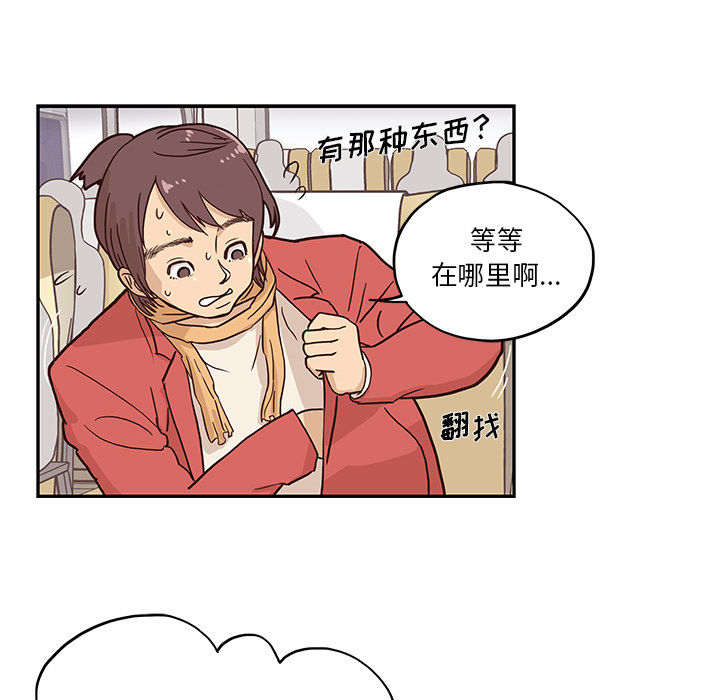 [韩国漫画] 去他的女校 剧情,巨乳大奶,女学生#[103P]-78