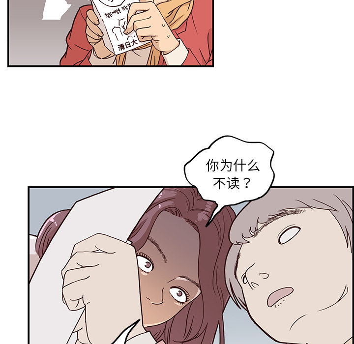 [韩国漫画] 去他的女校 剧情,巨乳大奶,女学生#[103P]-87