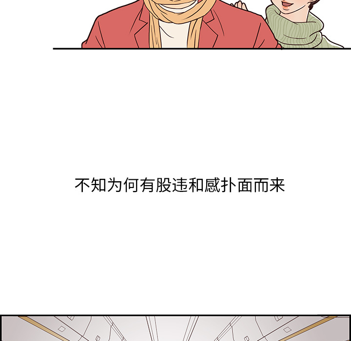 [韩国漫画] 去他的女校 剧情,巨乳大奶,女学生#[103P]-90