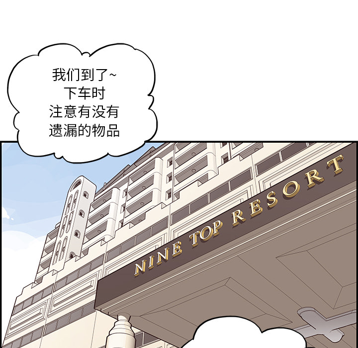 [韩国漫画] 去他的女校 剧情,巨乳大奶,女学生#[103P]-93