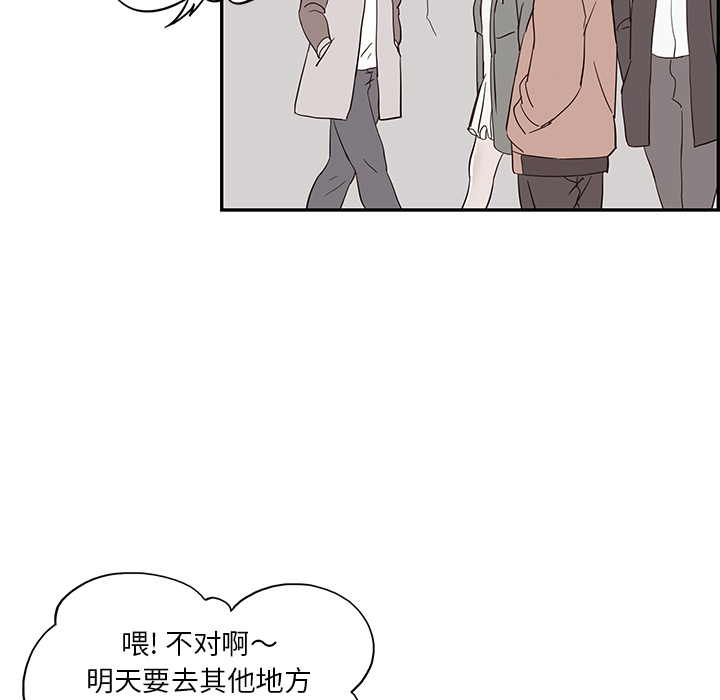 [韩国漫画] 去他的女校 剧情,巨乳大奶,女学生#[104P]-43