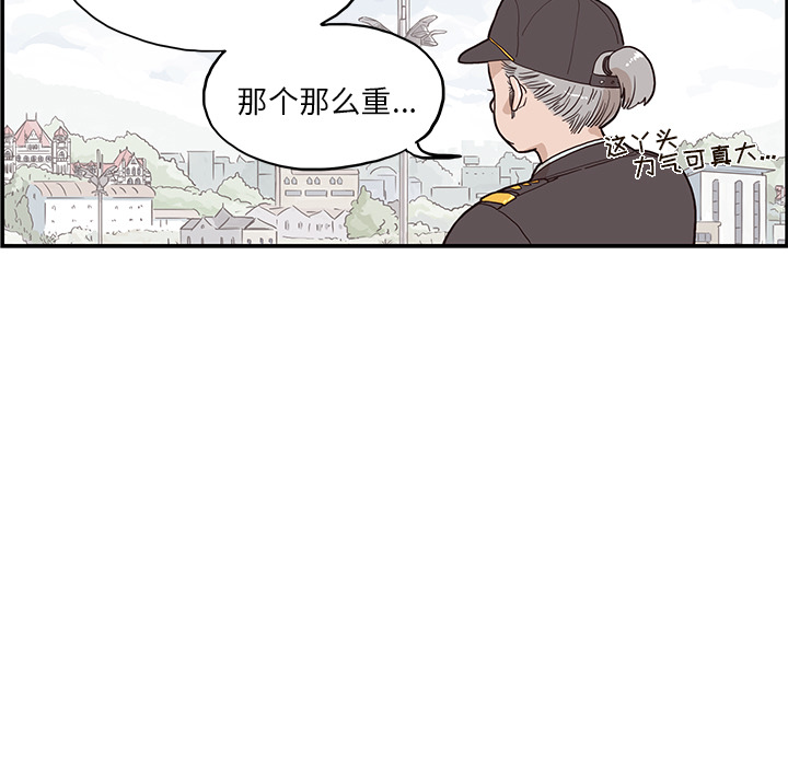[韩国漫画] 去他的女校 剧情,巨乳大奶,女学生#[104P]-73