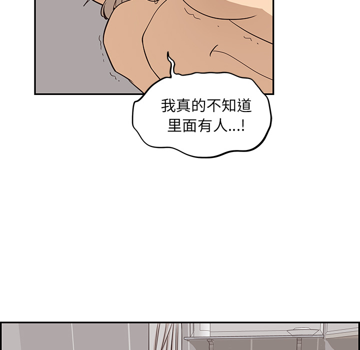 [韩国漫画] 去他的女校 剧情,巨乳大奶,女学生#[107P]-10