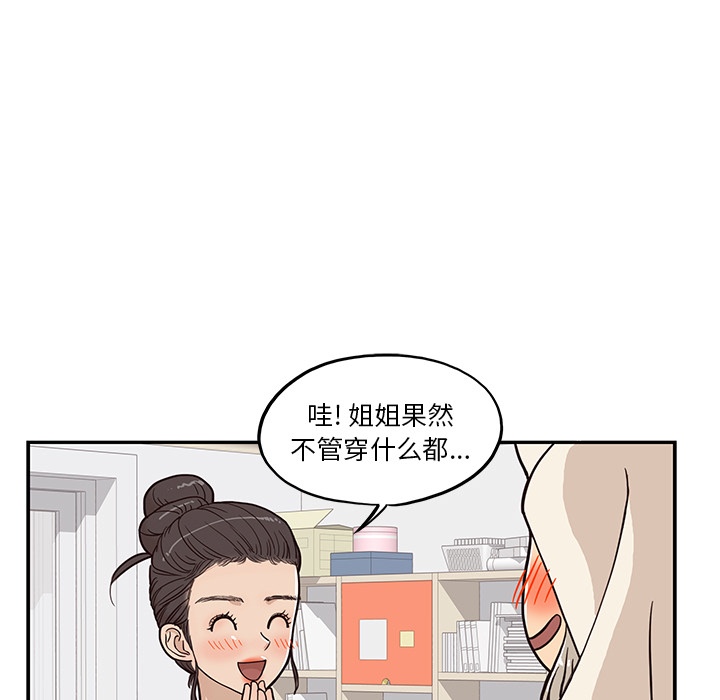 [韩国漫画] 去他的女校 剧情,巨乳大奶,女学生#[107P]-60
