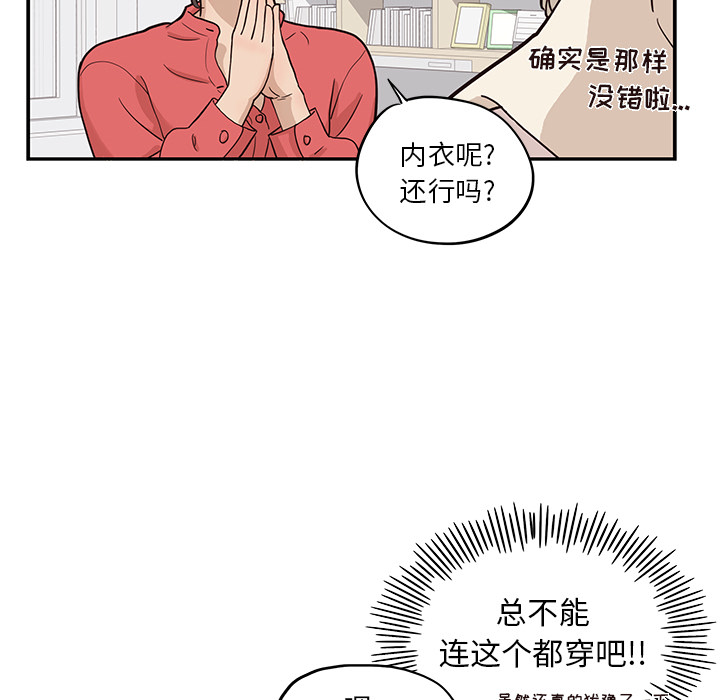 [韩国漫画] 去他的女校 剧情,巨乳大奶,女学生#[107P]-61