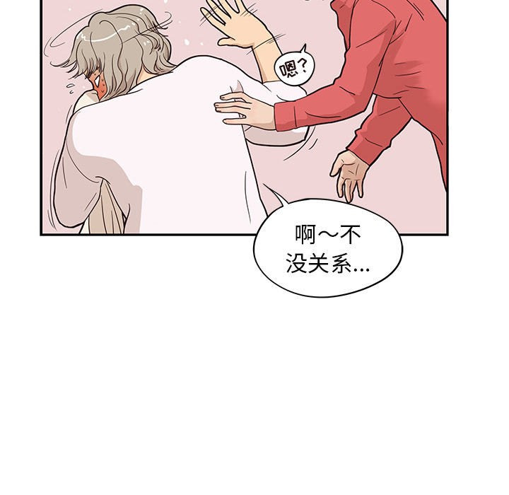 [韩国漫画] 去他的女校 剧情,巨乳大奶,女学生#[107P]-89