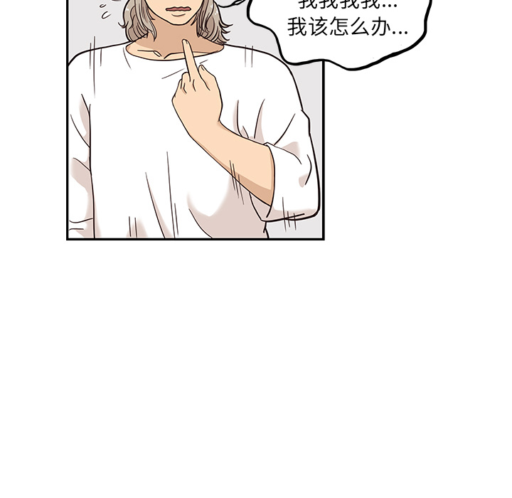 [韩国漫画] 去他的女校 剧情,巨乳大奶,女学生#[114P]-102