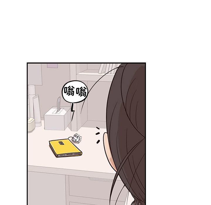 [韩国漫画] 去他的女校 剧情,巨乳大奶,女学生#[114P]-107