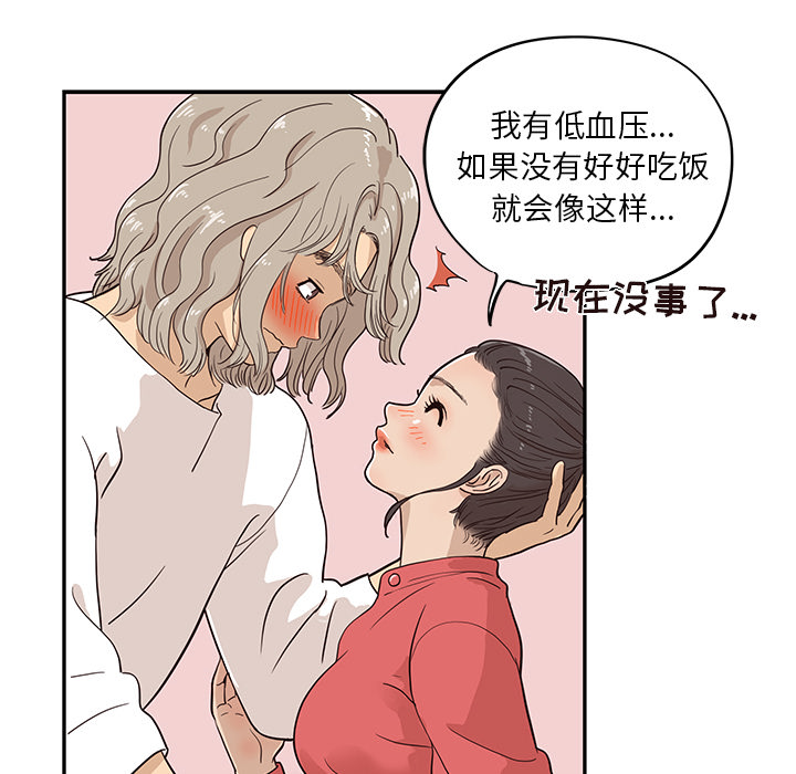 [韩国漫画] 去他的女校 剧情,巨乳大奶,女学生#[114P]-14