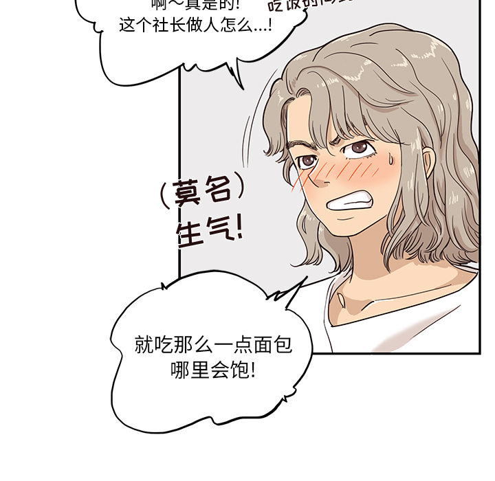 [韩国漫画] 去他的女校 剧情,巨乳大奶,女学生#[114P]-17
