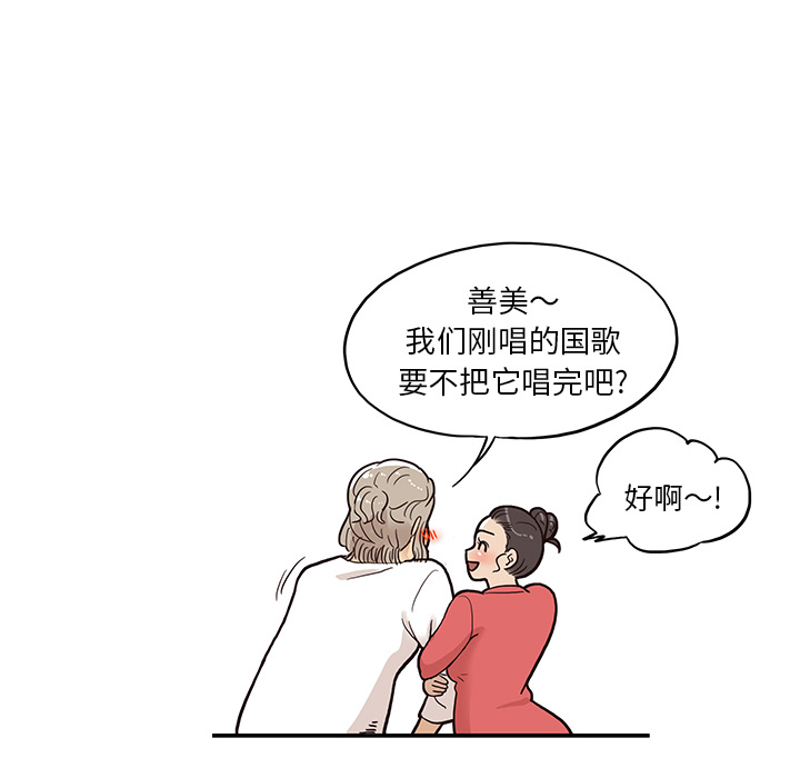 [韩国漫画] 去他的女校 剧情,巨乳大奶,女学生#[114P]-31