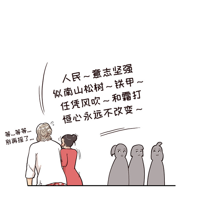 [韩国漫画] 去他的女校 剧情,巨乳大奶,女学生#[114P]-32
