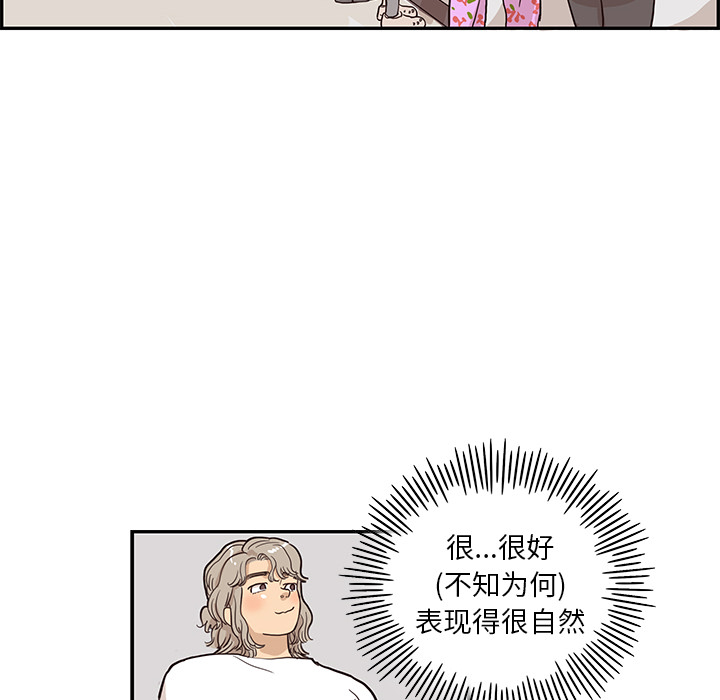 [韩国漫画] 去他的女校 剧情,巨乳大奶,女学生#[114P]-38