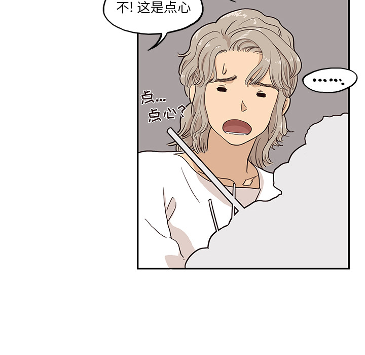 [韩国漫画] 去他的女校 剧情,巨乳大奶,女学生#[114P]-44