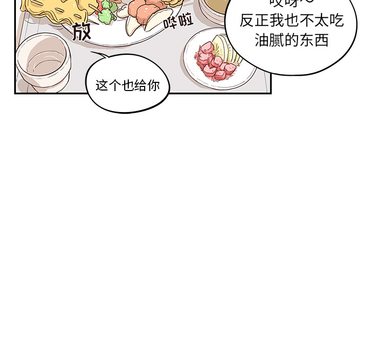 [韩国漫画] 去他的女校 剧情,巨乳大奶,女学生#[114P]-53