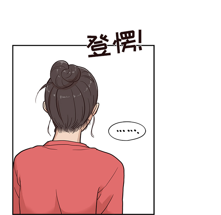 [韩国漫画] 去他的女校 剧情,巨乳大奶,女学生#[114P]-64