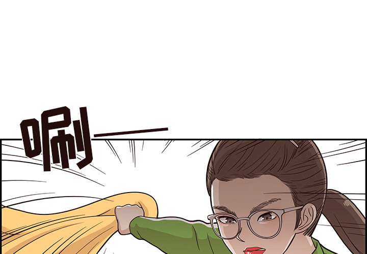 [韩国漫画] 去他的女校 剧情,巨乳大奶,女学生#[116P]-1